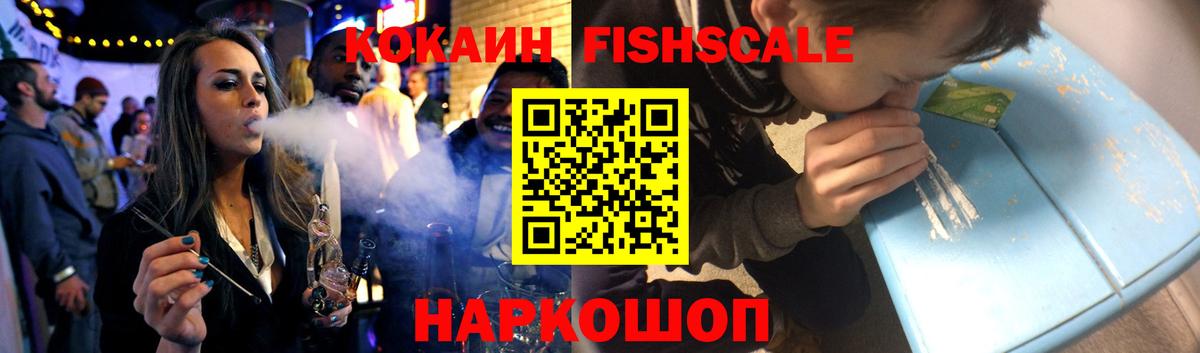 КОКАИН VHQ  COCAIN Columbia  Вход с VPN  Озёры 