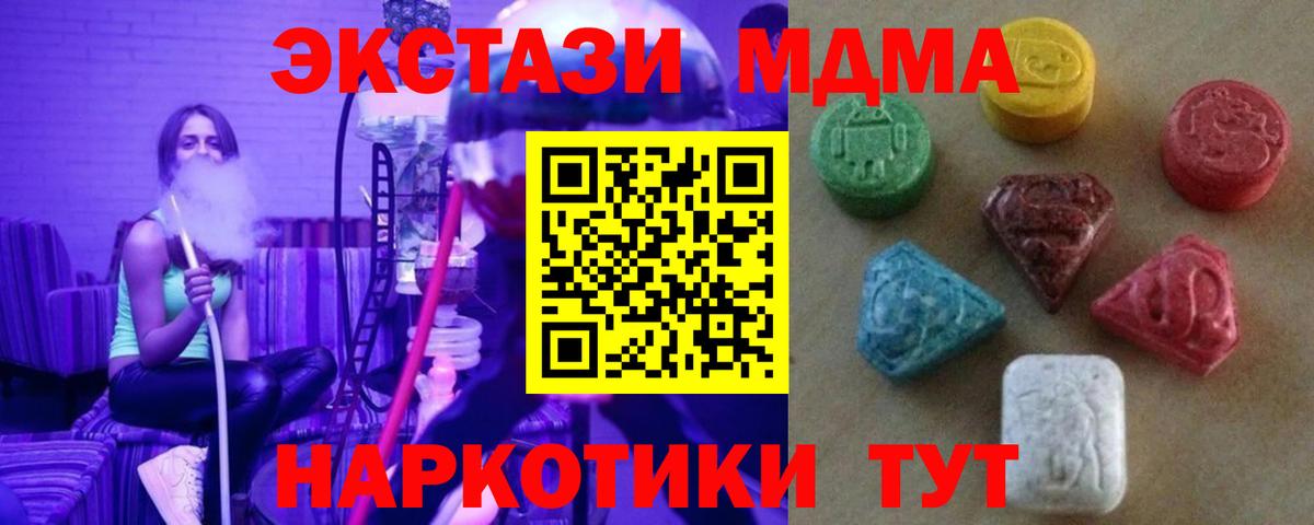 ЭКСТАЗИ Philipp Plein Озёры