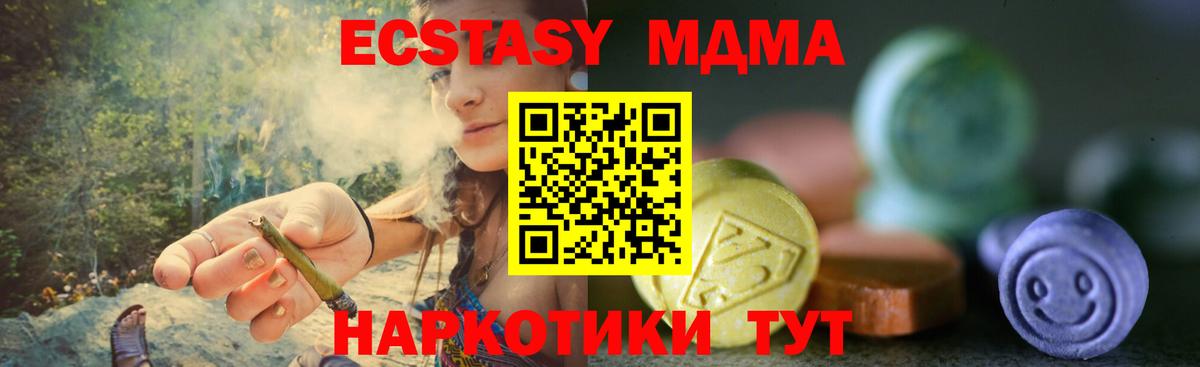 ЭКСТАЗИ louis Vuitton  Ecstasy 300 mg  где купить   Озёры  Вход с VPN 