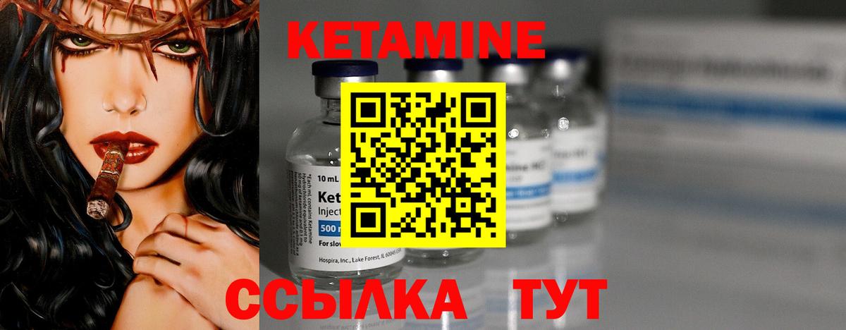 КЕТАМИН ketamine  Вход с VPN  КЕТАМИН VHQ  Озёры 