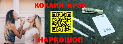 гидра Кингисепп