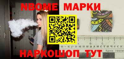 гидра Кингисепп