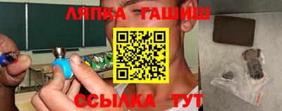 гидра Кингисепп