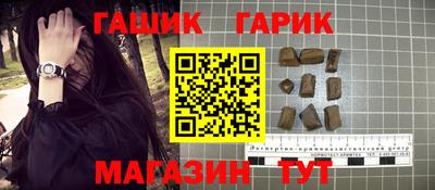 гидра Кингисепп