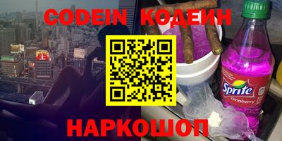 гидра Кингисепп