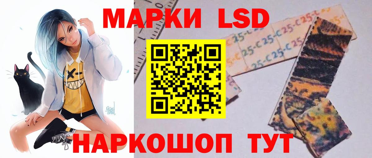 LSD-25 экстази ecstasy Озёры