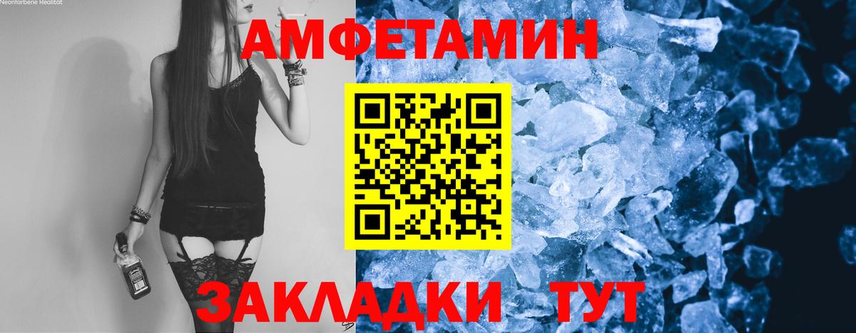 Метамфетамин мет Озёры