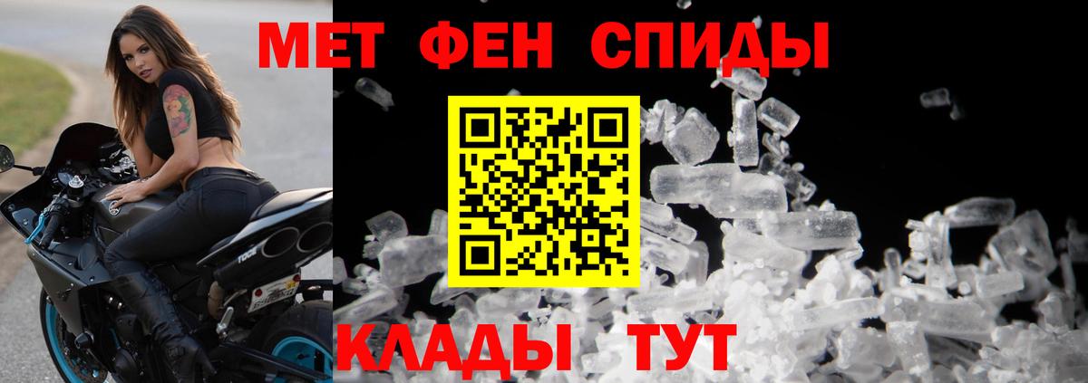 Первитин витя  Вход с VPN  Озёры 