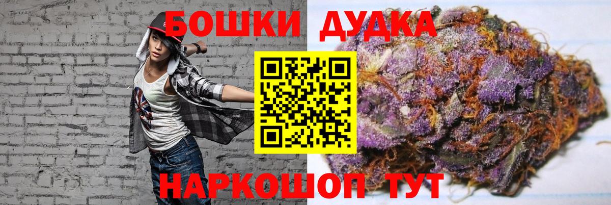 Озёры  Бошки Шишки тримм  Конопля LSD WEED  Вход с VPN  МАРИХУАНА тримм 