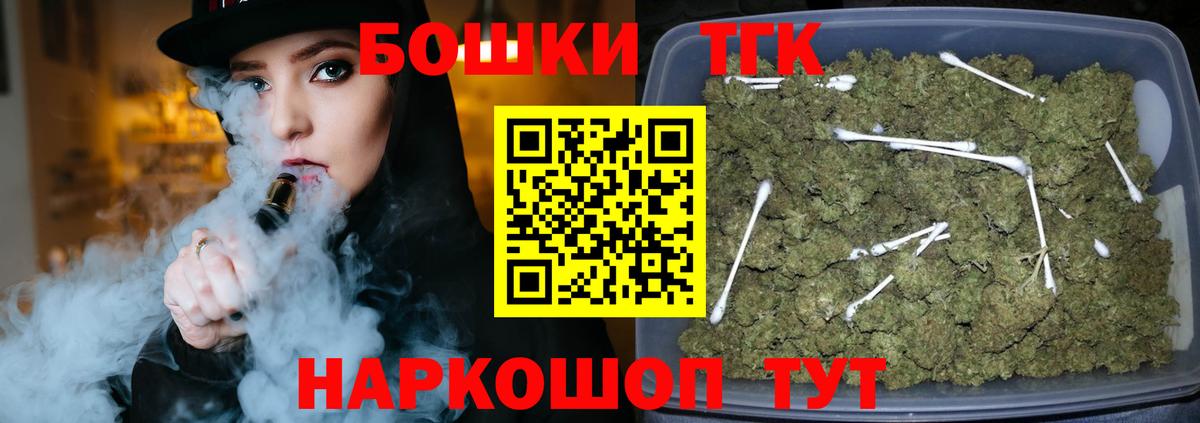 Шишки марихуана индика Озёры